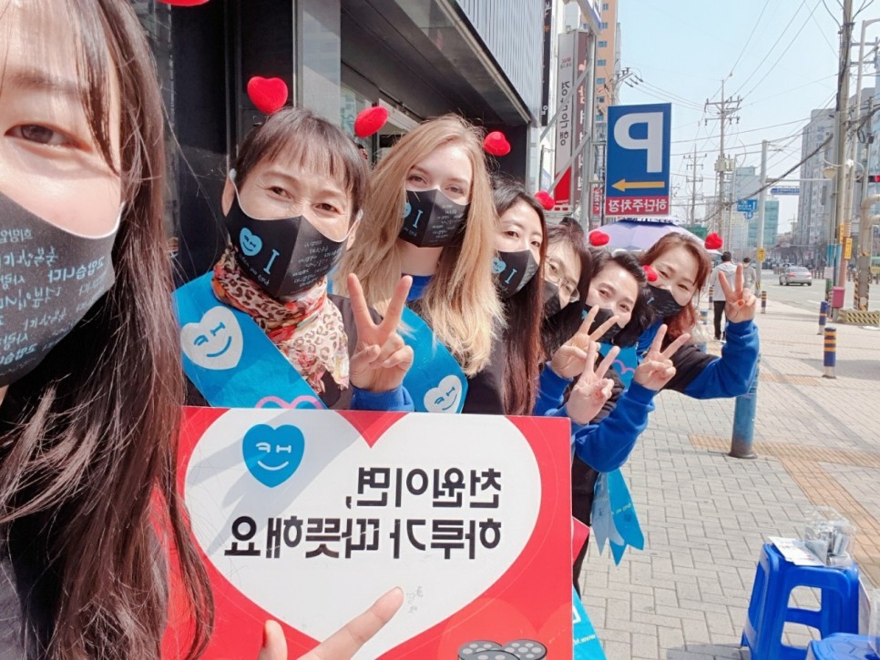 [부산지부] 200회 거리모금 봉사후기 / 희망을 파는 사람들 부울경 3월소식 