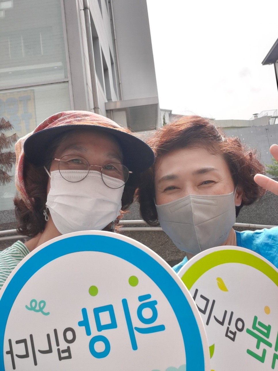 [충북청주] 희망을 파는 사람들 충북 자원봉사 후기 공유, 봉사활동기록 