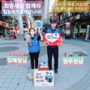 [충남대전] 6월 셋째주 월요일 희파 대전지부 희망소식입니다 