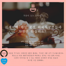 [뉴욕지부] 9월 희망 뉴욕소식 / 해동방 / 전세계희파인 모여라~ 