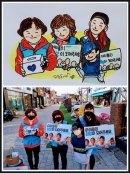 [충북충주] 11/27(토) 희망을 파는 사람들 충주거리모금 하였습니다~ 