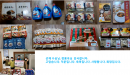 [대전충남] 12월 둘째 주, 충남·대전지역 판암2동 후원물품 전달하였습니다 … 