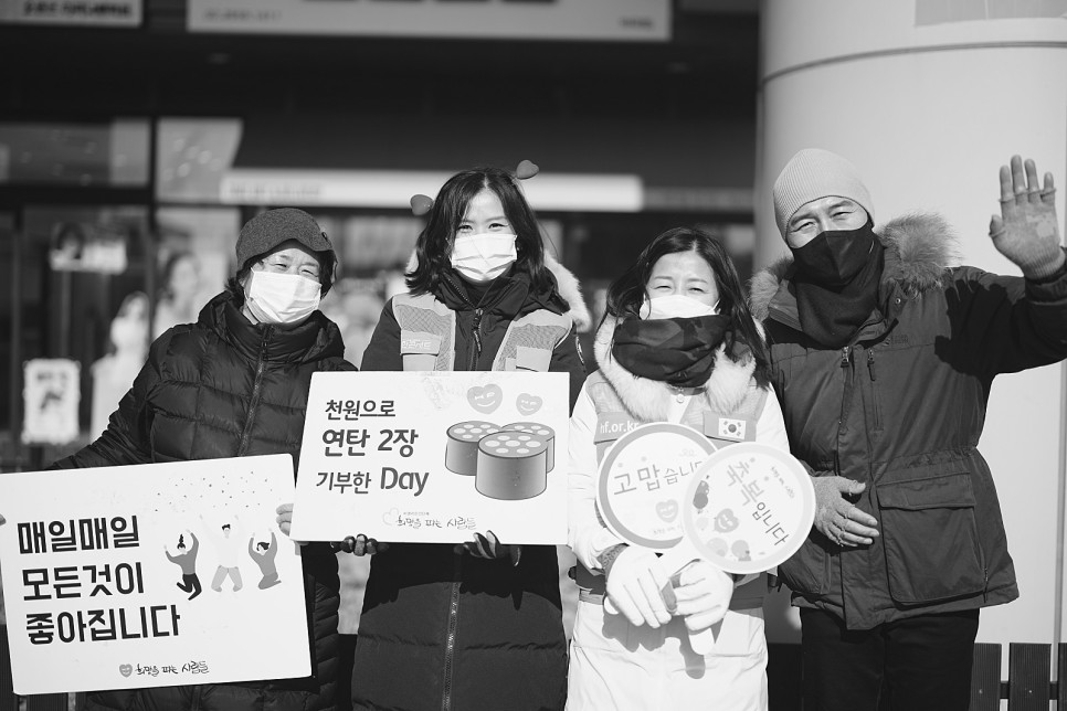 [서울경기] 22.01.11 (화) 마곡나루역 연탄모금 희망버스킹 스케치♡ / 희망을… 