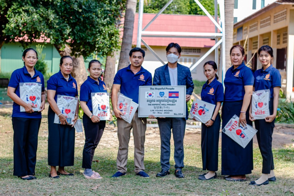 [캄보디아소식] 2023년 5월, 희망을 파는 사람들이 캄보디아를 방문합니다 