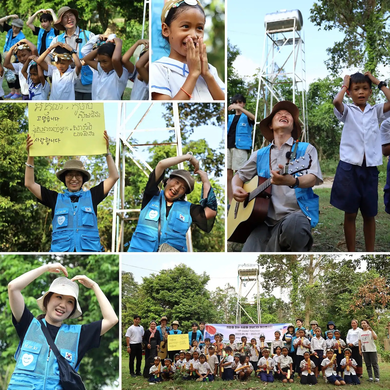 [캄보디아 봉사 3일차] 캄보디아 아이들과 함께 희망을 노래합니다 