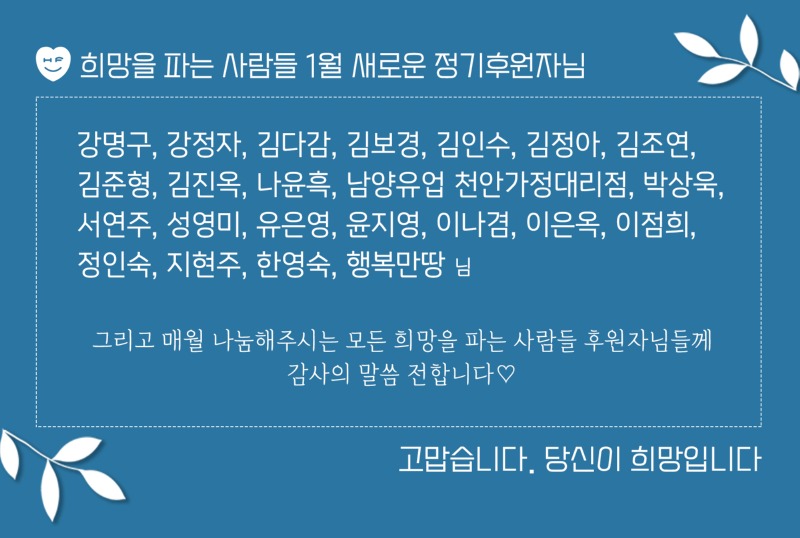 1월.jpg