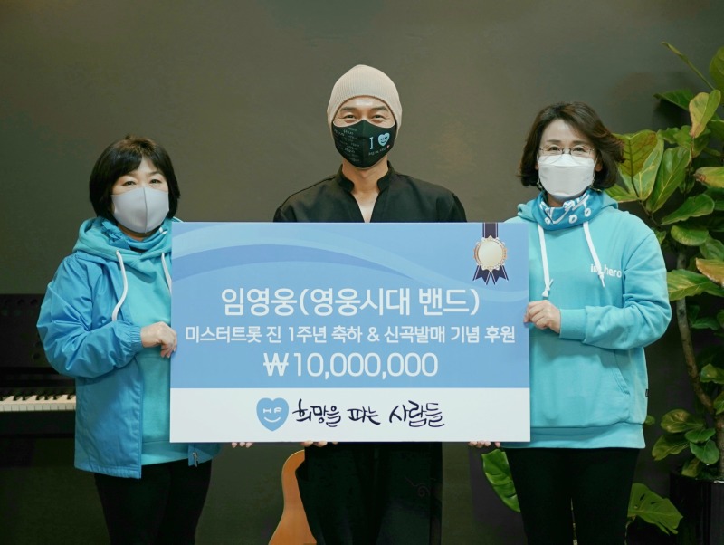 영웅시대 밴드_사진.jpg