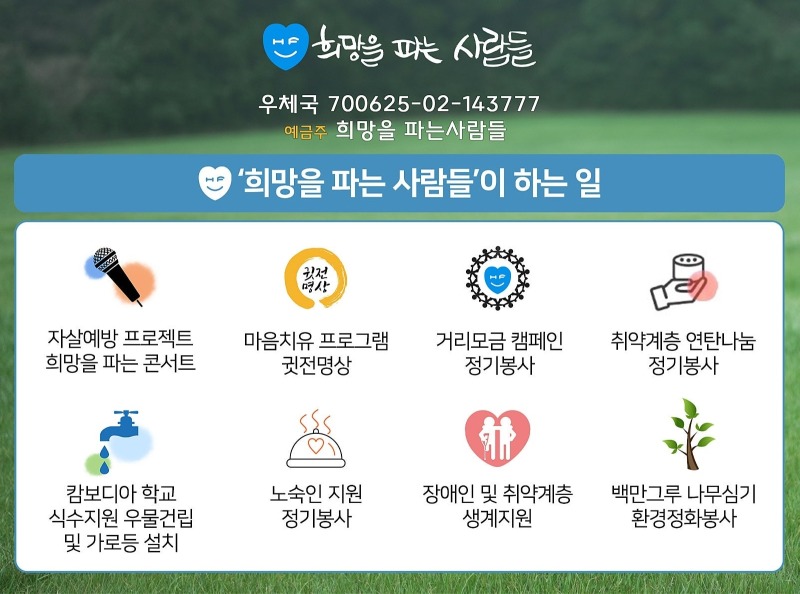 후원안내.jpg