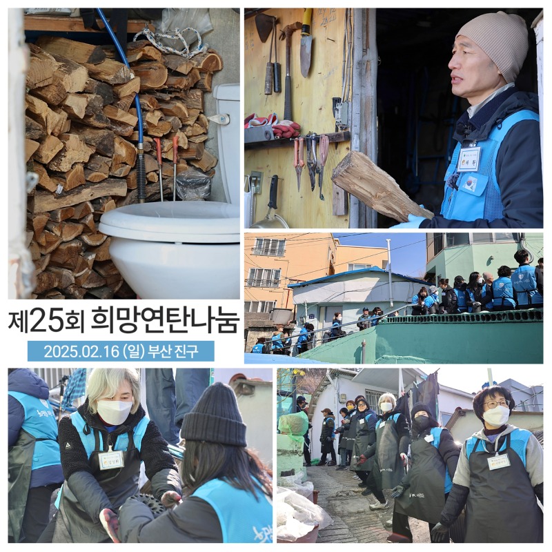 KakaoTalk_20250218_230929700_01.jpg