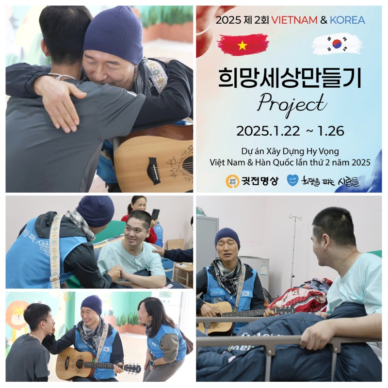 KakaoTalk_20250201_001258412.jpg