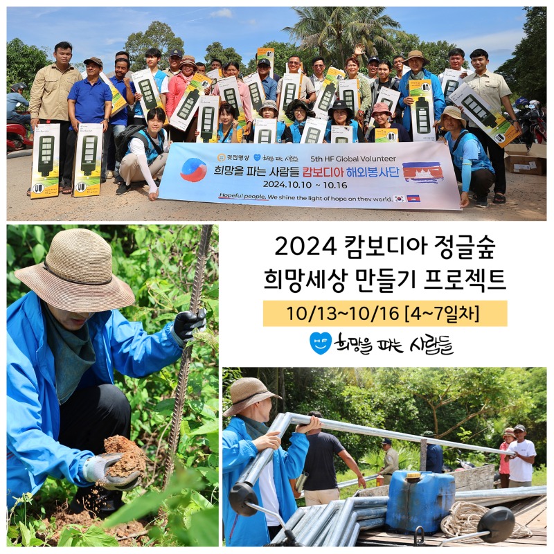 KakaoTalk_20241017_002545226.jpg