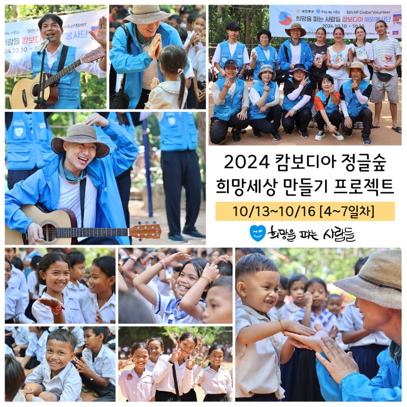 KakaoTalk_20241017_002545226_02.jpg