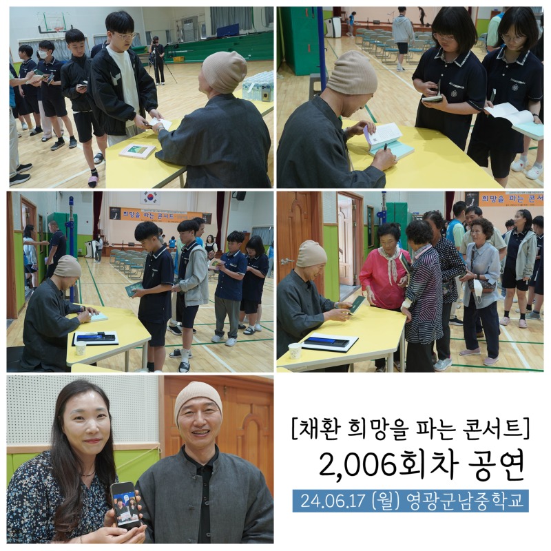KakaoTalk_20240621_131807015.jpg