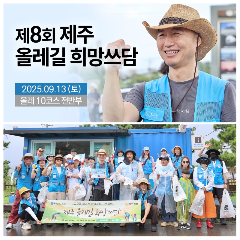 KakaoTalk_20250916_152859327.jpg
