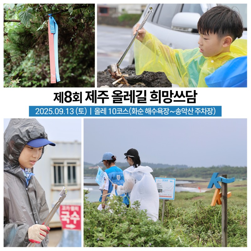KakaoTalk_20250916_152859327_03.jpg