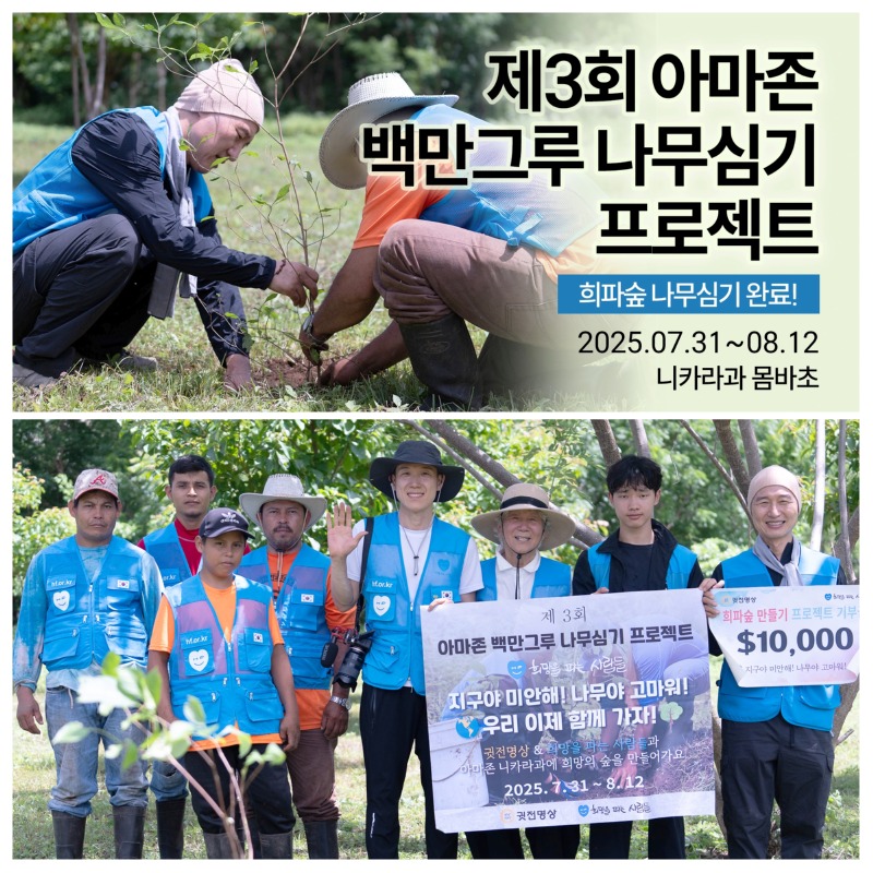 KakaoTalk_20250809_231316870.jpg