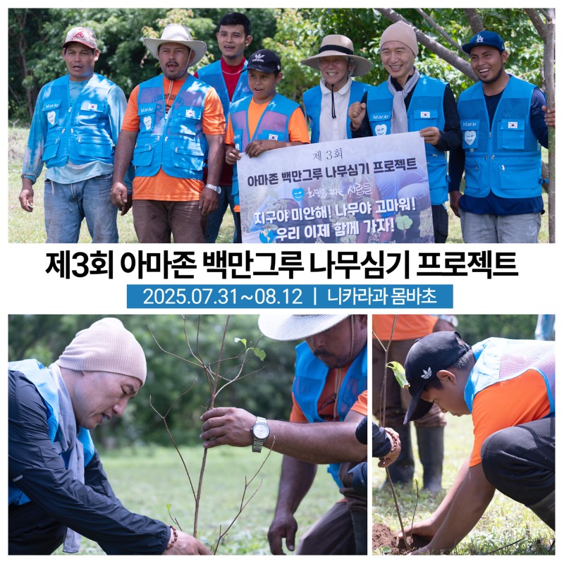 KakaoTalk_20250809_231316870_01.jpg