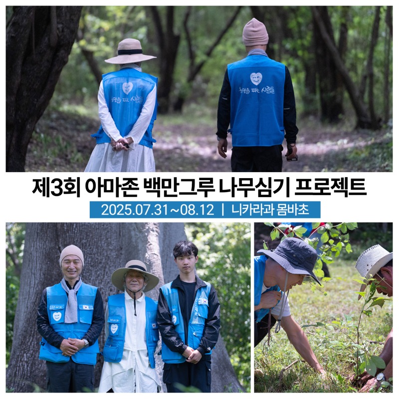 KakaoTalk_20250809_231316870_04.jpg