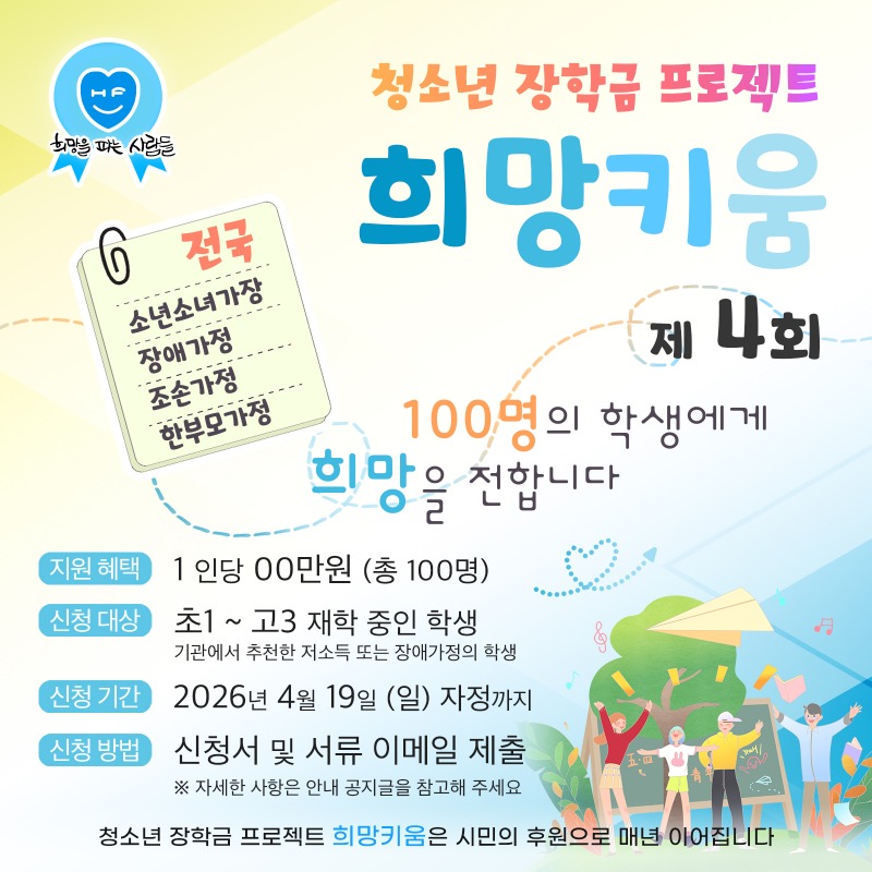 KakaoTalk_20260129_170852028.jpg