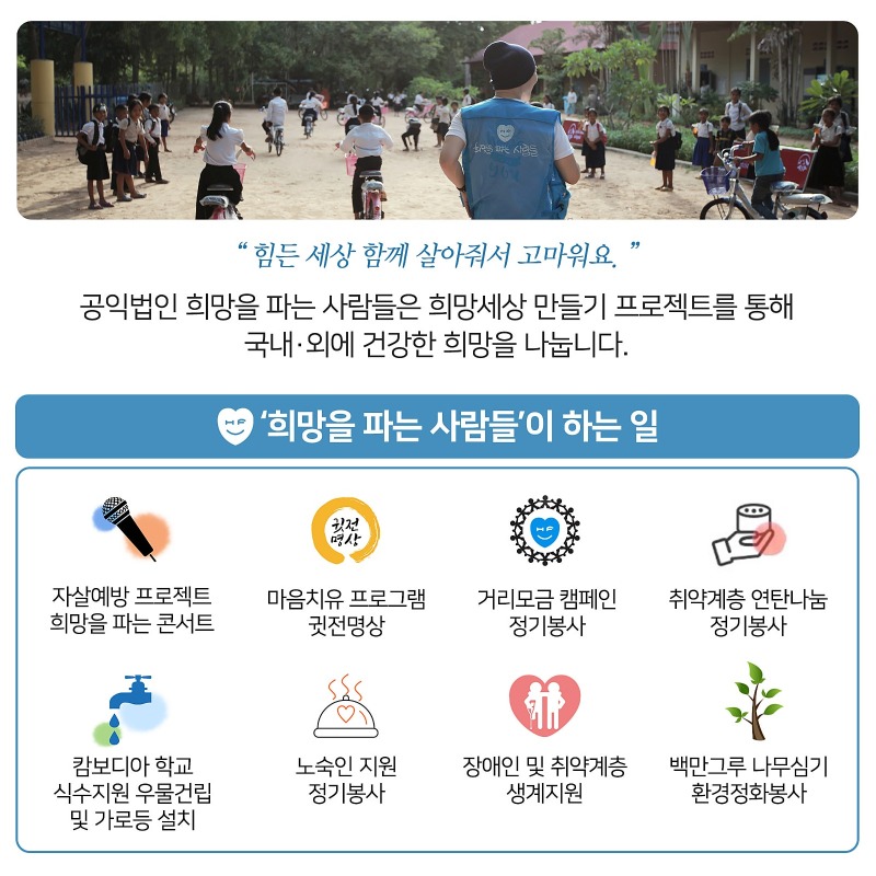 ★(월초)CMS_희파하는일.jpg