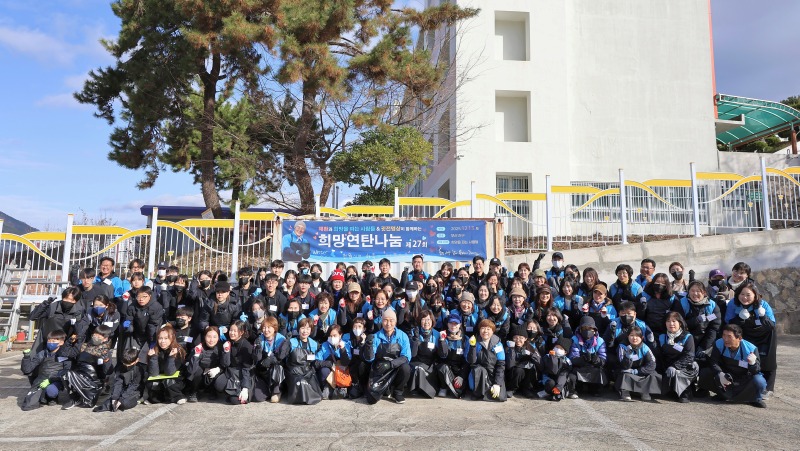 26.03.12 제29회 연탄나눔기사_사진1.jpg